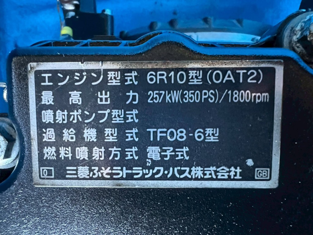 画像 5枚目